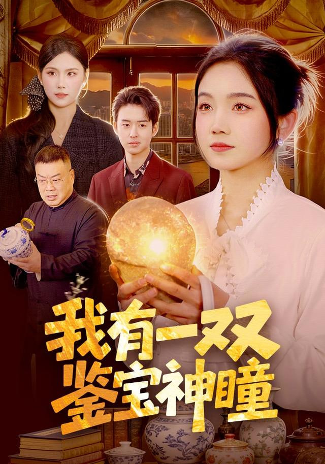 狂飙