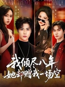 周处除三害