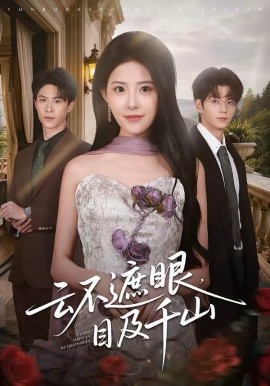 飞驰人生2