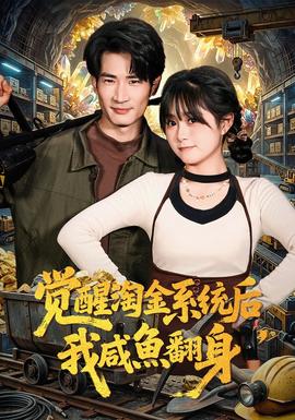 完美世界