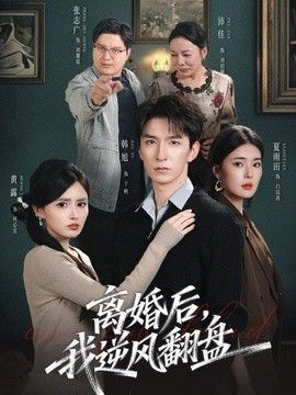 我的阿勒泰